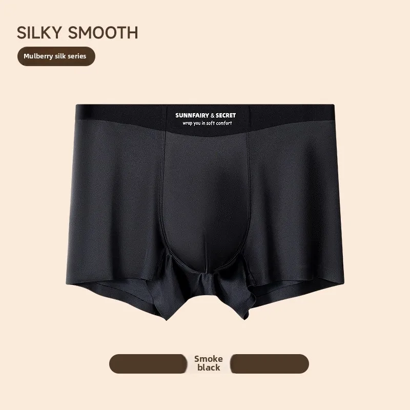 الرجال الحرير الساتان سراويل داخلية للرجال التبريد ملابس داخلية جيدة التهوية لينة منتصف الارتفاع جذوع للرياضي ارتداء اليومي أحجام M-3XL
