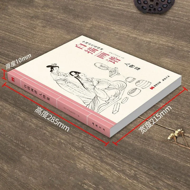 Line Drawing Painting Book Character Flower Bird Chinese Painting Meticulous Technique Book Animal Vegetable Fruit Picture Album