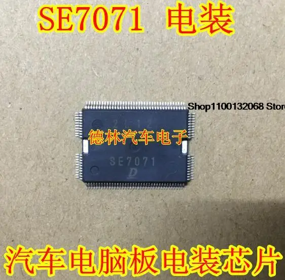 SE7071 QFP  DENSO