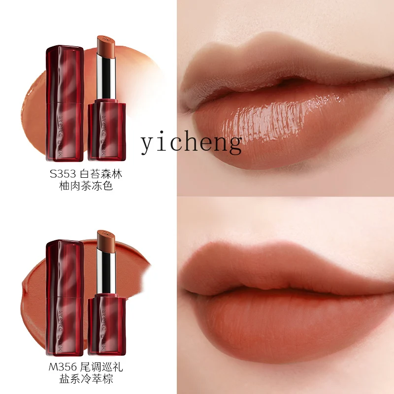 YY Swimming Water Light Matte Lipstick Silver Salt Knight Lipstick Girl