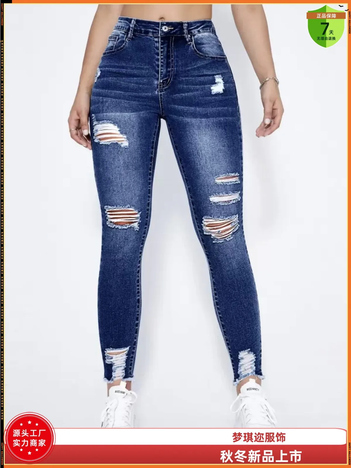 

Осенние женские джинсы стрейч с рваными элементами, облегающие, с высокой талией, на молнии, длинные, из хлопкового денима, укороченные, скинни