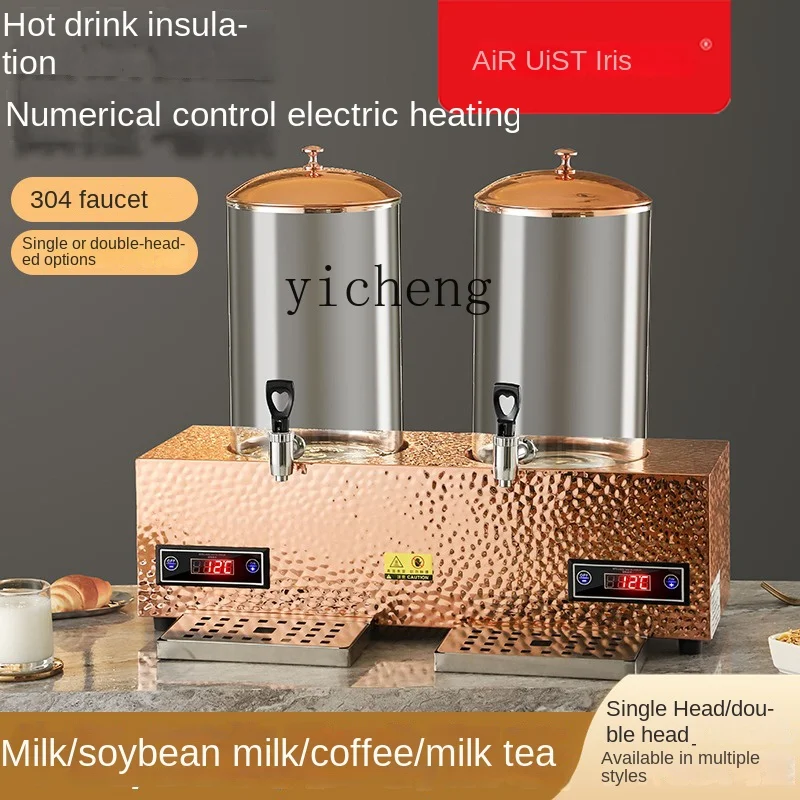 ZC Buffet Milk Pot Glass Jar Electric Heating Dispen Soybean Milk Drinking Machine