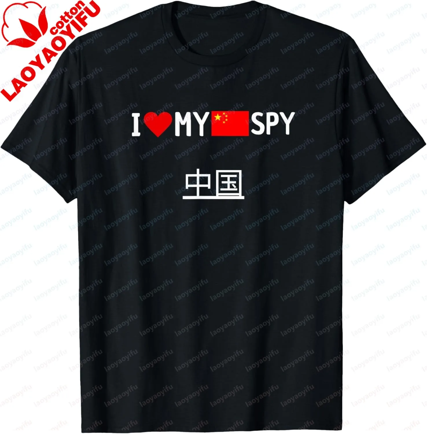 Ich liebe China, minimalistisches T-Shirt mit chinesischer Flagge, Vintage-Kleidung, atmungsaktives und bequemes Baumwoll-T-Shirt, anpassbare Camisas – Detail 7