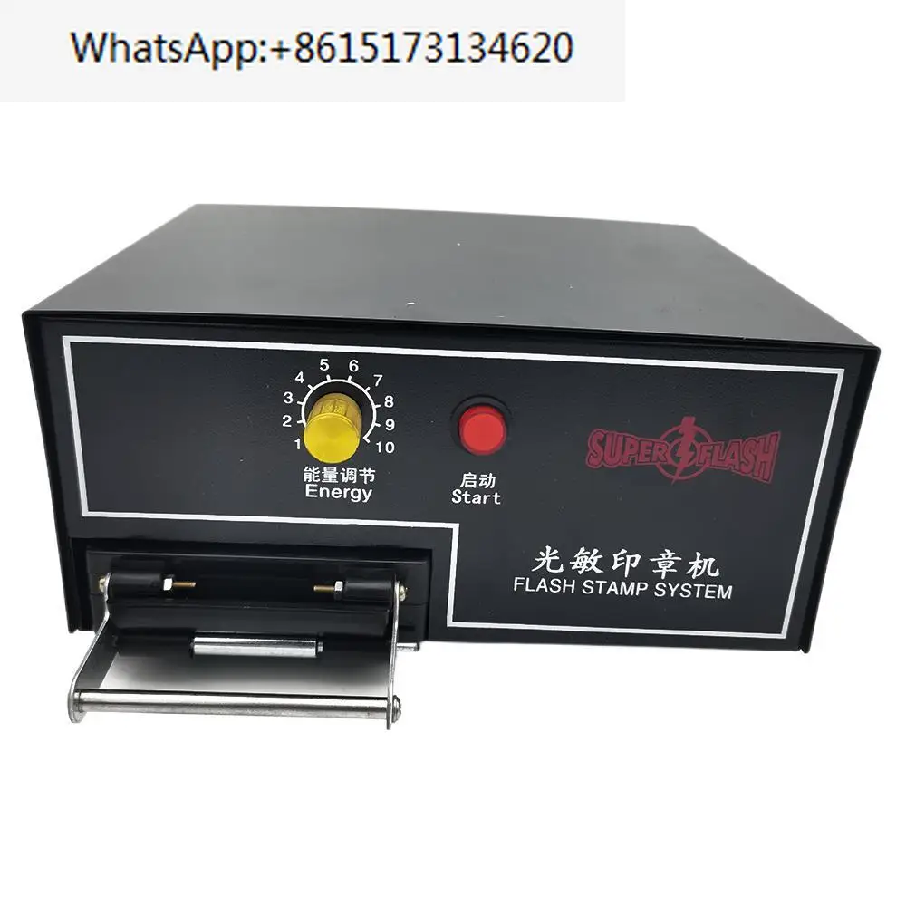 

220V Photosensitive Portrait Flash Stamp Machine Kit Selfinking Stamping Making Seal System Laser Engraving Machine