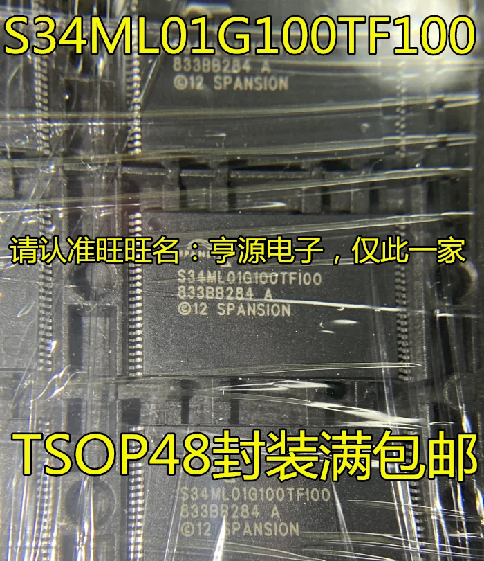 

10 шт. Оригинальный Новый S34ML01G100TFI00 S34ML01G100TF100 TSOP48 хранение