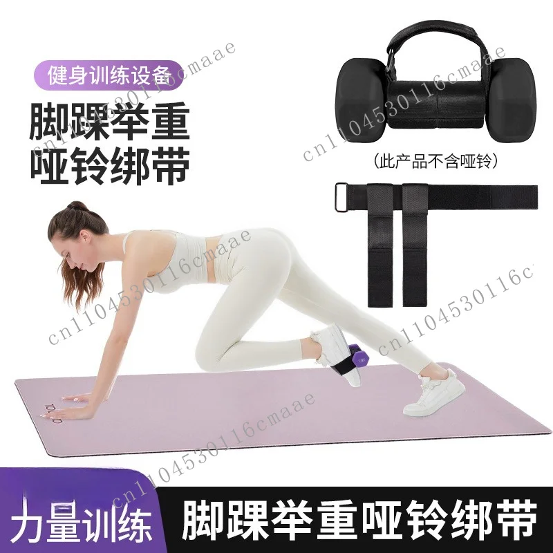 Weightlifting Dumbbell Straps Adjustable Ankle Buckle Fitness Exercise Ankle Straps Ankle Strength Training Weightlifting Straps