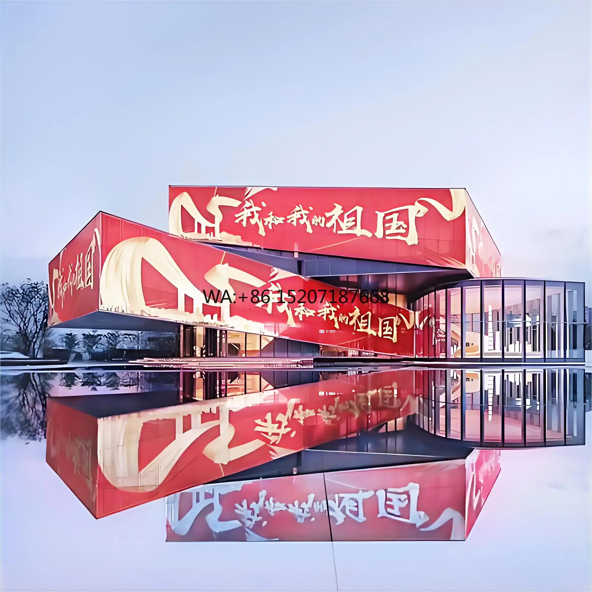 Transparent 3D Glas…