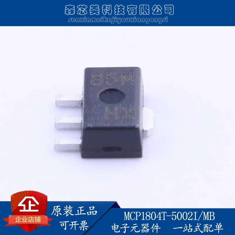 

10pcs original new MCP1804T-5002I linear regulator MICROCHIP/SOT89-3