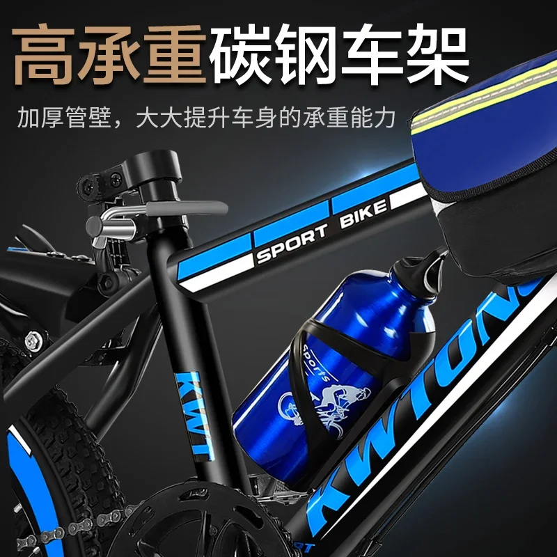 YY Children's Bicycle Boy 20-Inch Primary and Secondary School Students Variable Speed Mountain