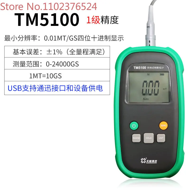 

Цифровой Измеритель Гаусса TD8620, высокоточный магнитометр, детектор интенсивности магнитного поля