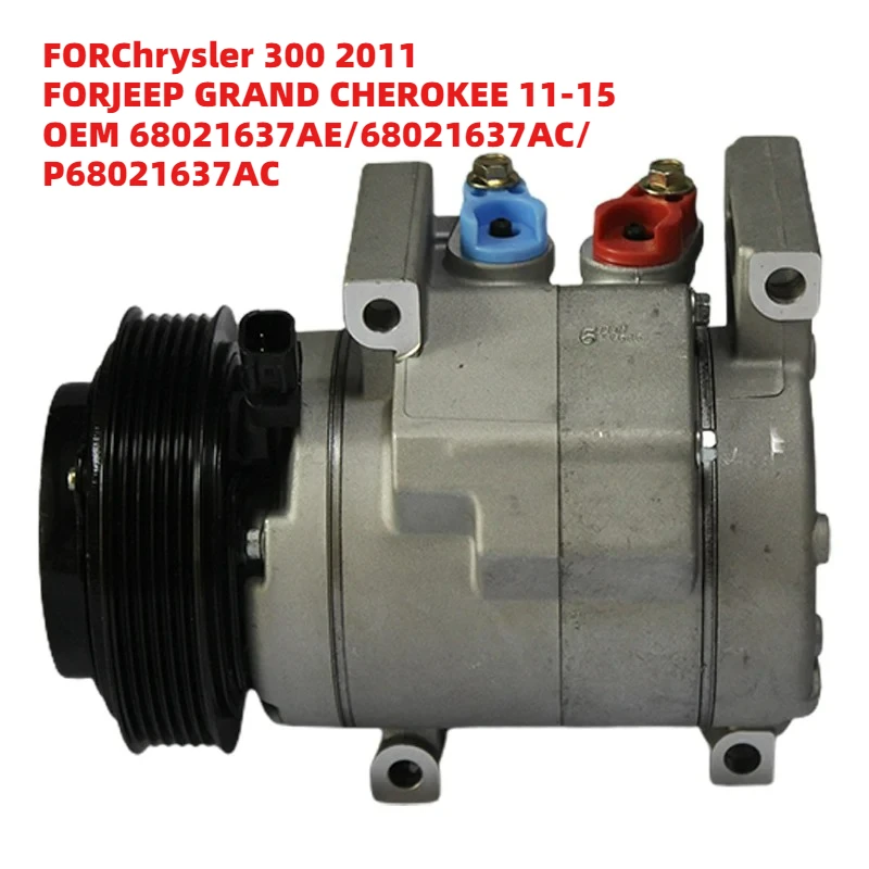 

High Efficiency FORChrysler 300 2011 FORJEEP GRAND CHEROKEE 11-15 OEM 68021637AE/68021637AC/P68021637AC 12V A/C Compressor