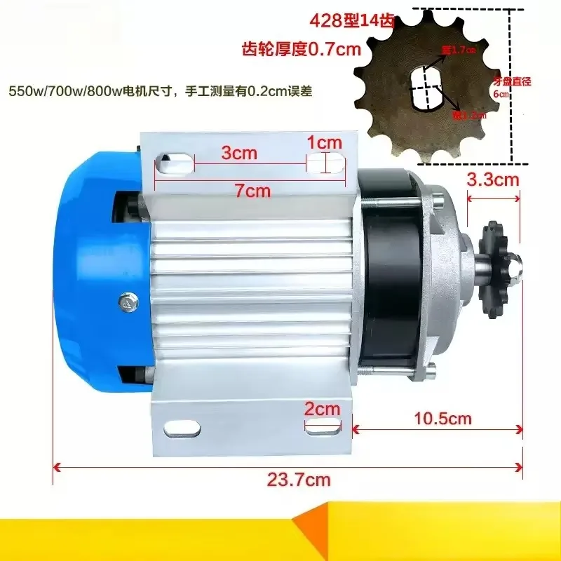 48V Brushless DC Motor 450W600W Rail Train Roller Climber Special Motor 1pcs