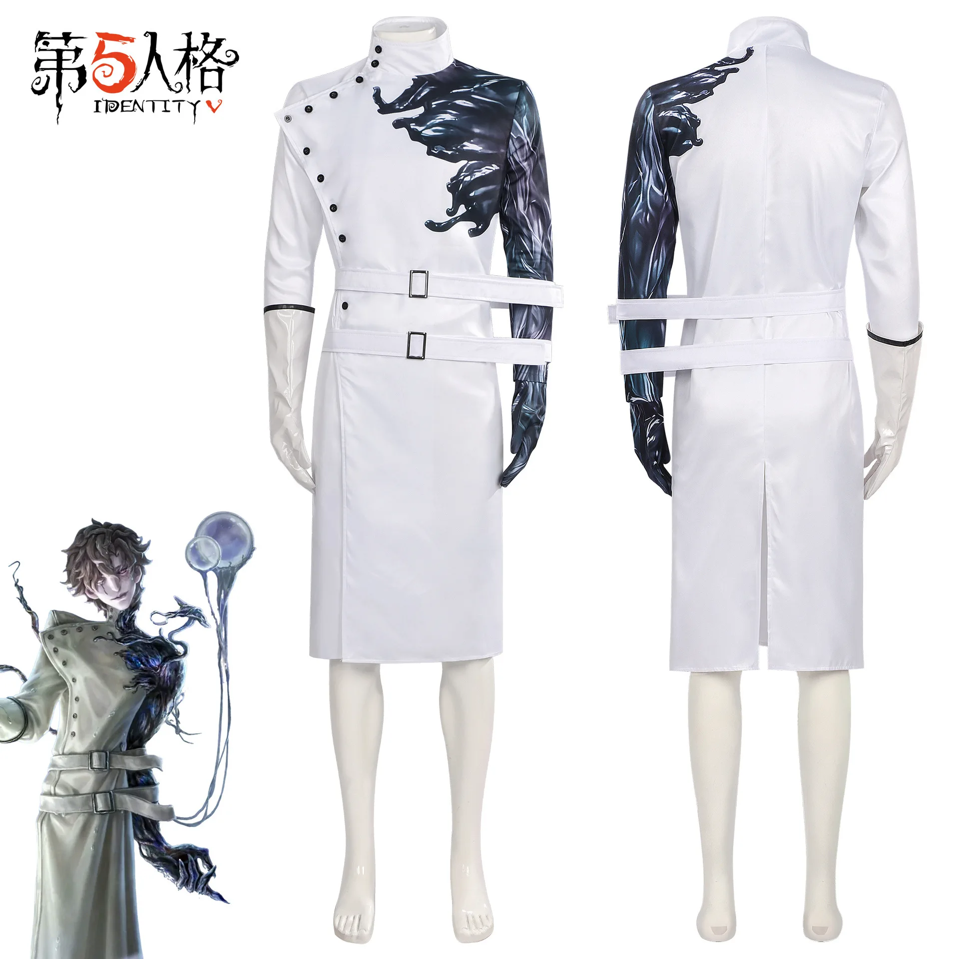 Identity V Dentist Finsen Hunter Cosplay Costume | Full Set Medical Uniform with Restraint Straps for Halloween Party 2026