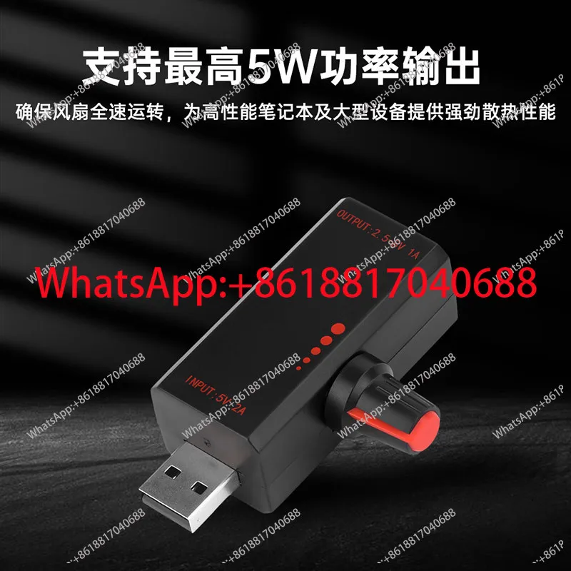 5W Continuously Variable Speed Regulation Controller USB Protection Type-C USB Interface DC5V/2A