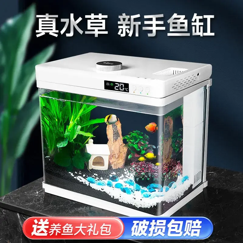 Fish tank small living room ecological fish tank ultra white glass goldfish turtle landscaping oxygen filtration