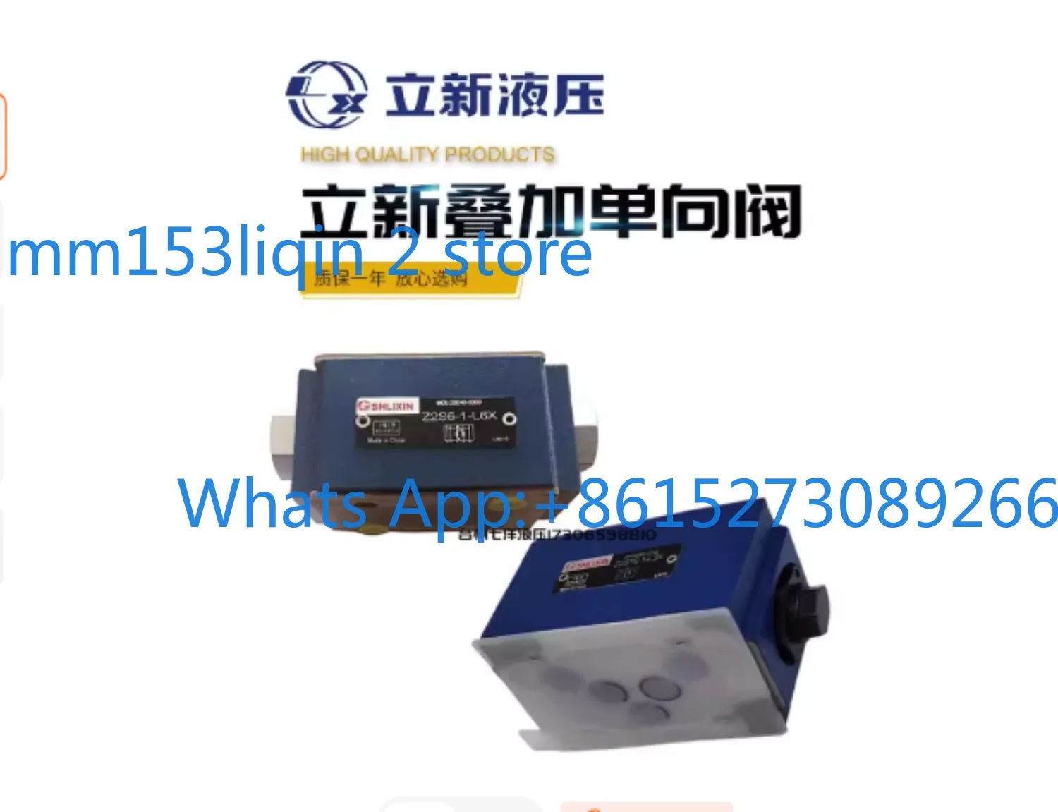 Z2S6-1-L6X Hengli Z2S6A2-L6X Shanghai Lixin Hydraulic Stacked Check Valve Z2S10-2-L3X