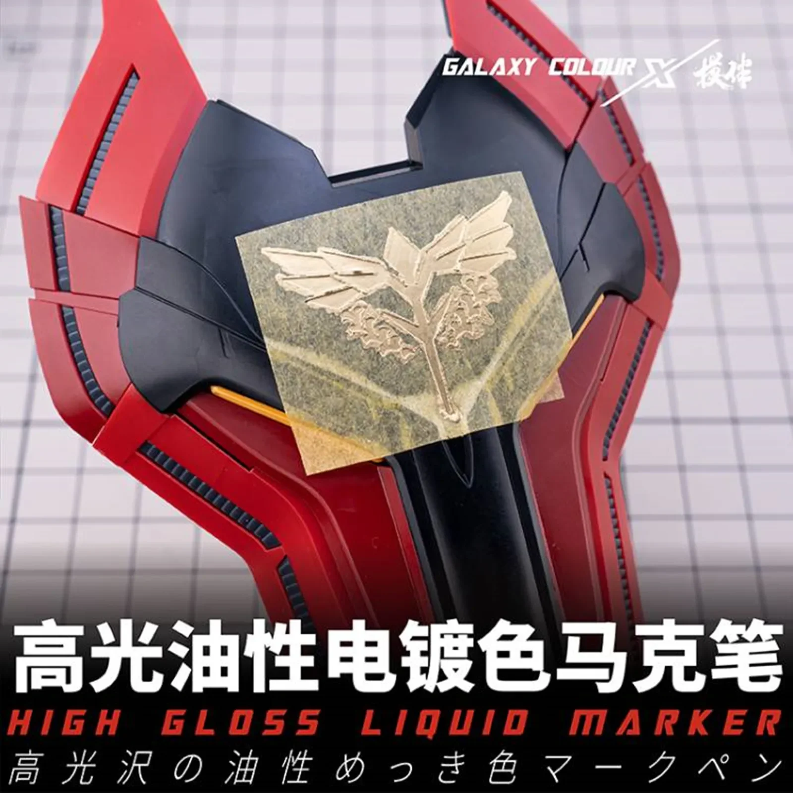 High Gloss Líquido Banhado Marcador Cor, Galaxy Modelo T07C01 ~ 03, Cromado Cor para Gundam Hobby, Colorir DIY