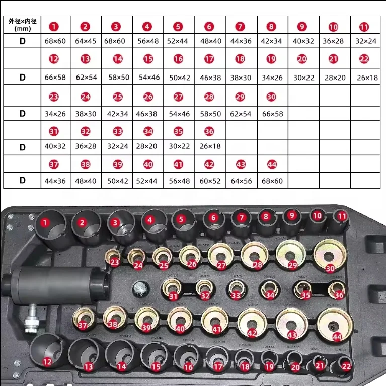 50pcs Pneumatic Bushing Removal Tool 18t Hcb Hydraulic Sleeve Disassembly Auto Tool Set