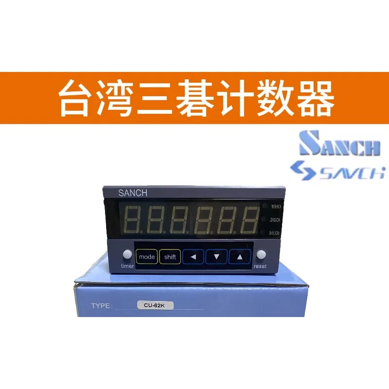 SANCH counter slitting machine special CU-63K three-base meter CU-62K meter meter CU-61K