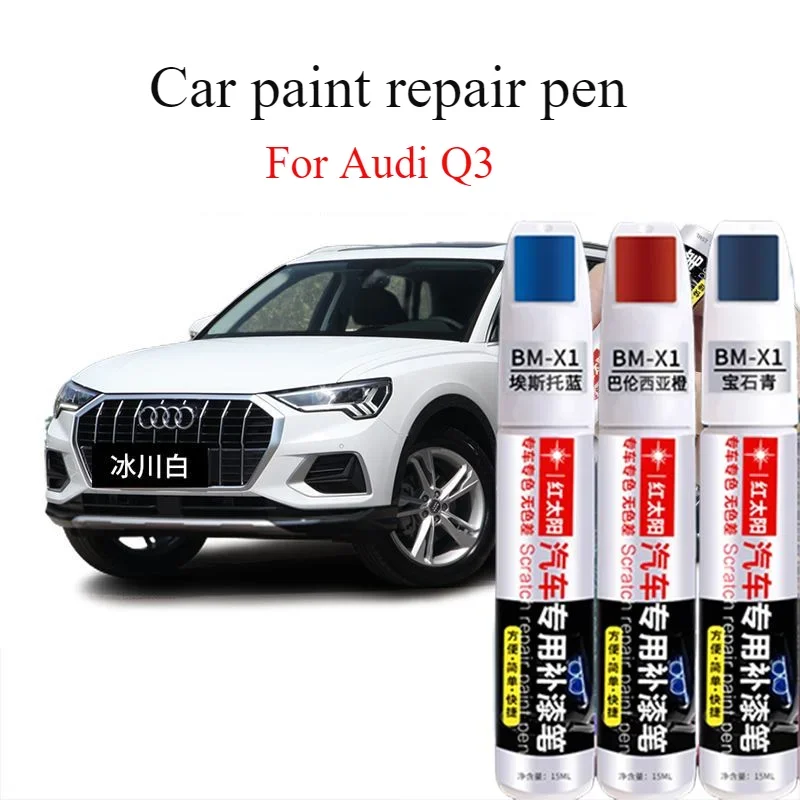 For Audi Q3 paint pen car special candy red original car paint amber gold scratch repair point paint pen