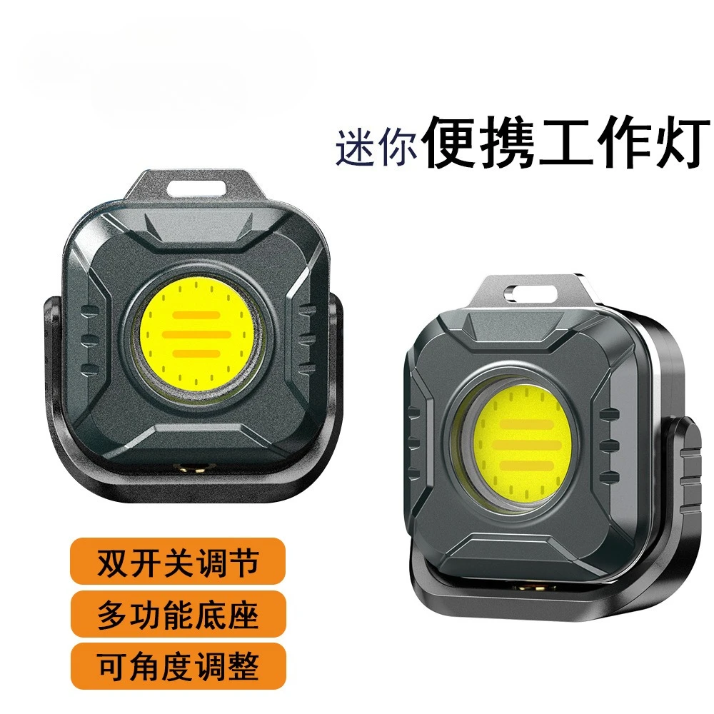 

New outdoor mini portable COB keychain light with magnetic attraction function emergency maintenance lighting