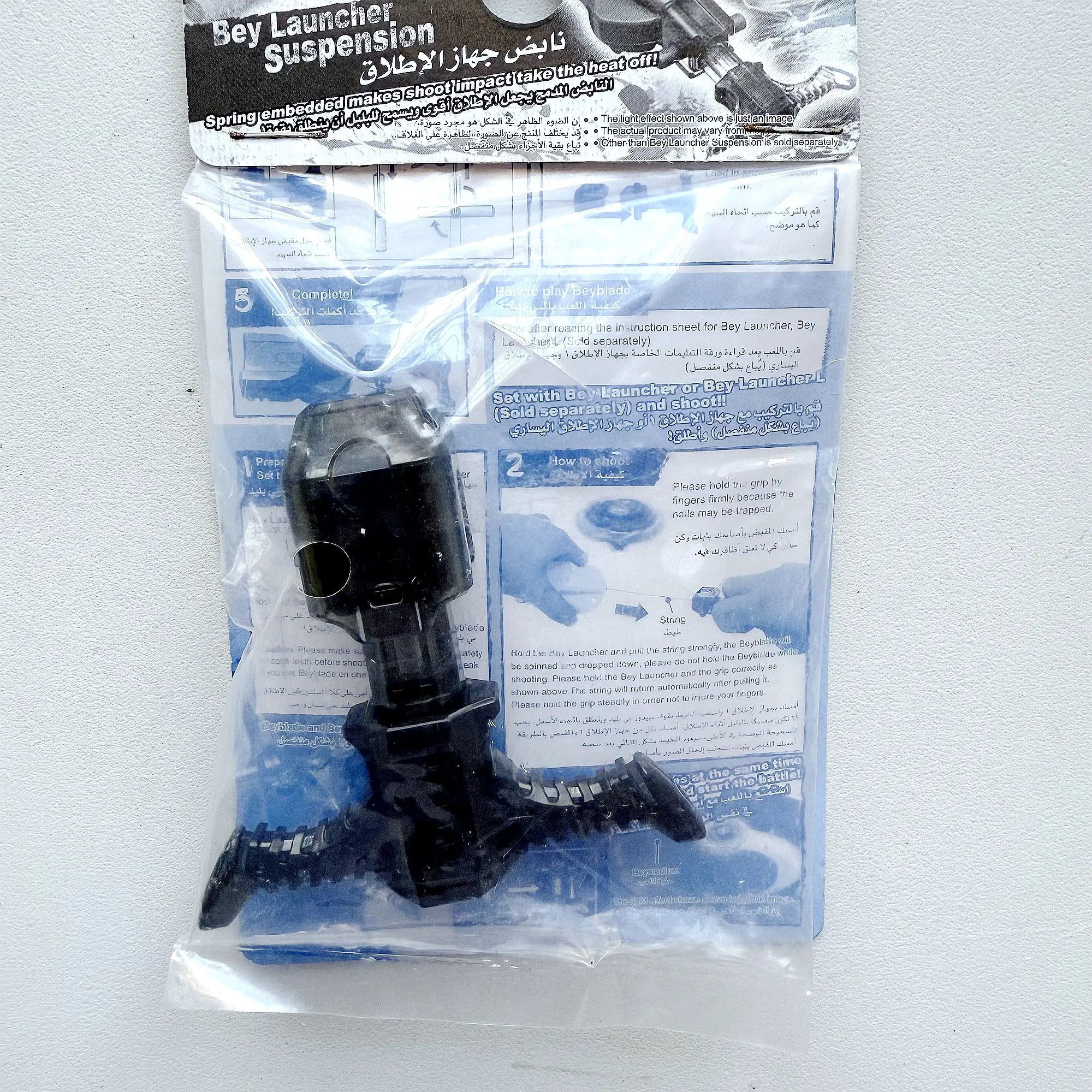 

TOUPIE BEYS BB-58 Battle Metal Fusion / Fight BeyLauncher Suspension with original packaging set