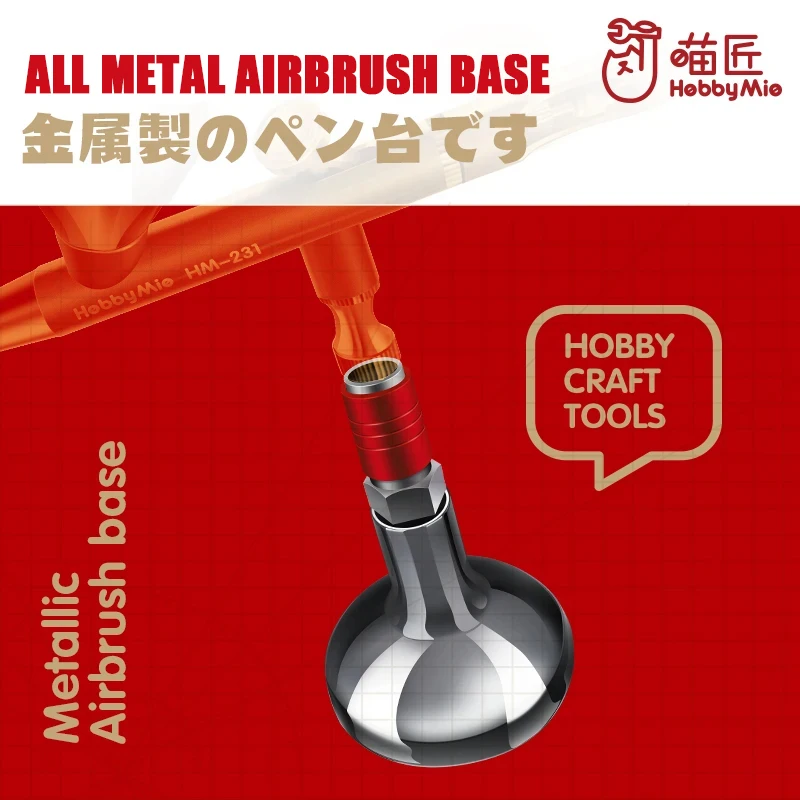 هواية ميو جميع البخاخة المعدنية قاعدة النحاس النقي رذاذ حامل قلم 1/8 بوصة الذاتي قفل مداخل الهواء المعدني قاعدة عرض فرشاة الهواء