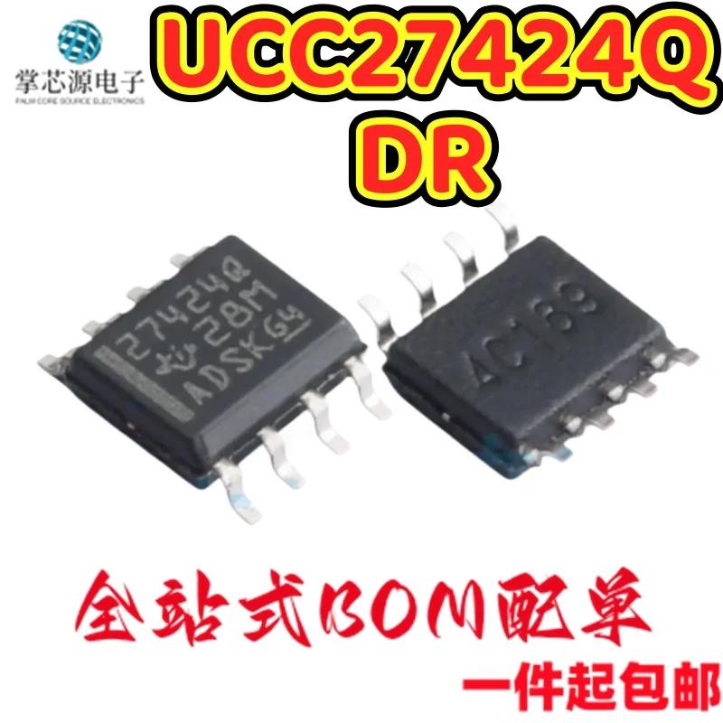 10PCS UCC27424QDR silk screen 27424Q UCC27424DR silk screen 27425 brand new imported and can be directly photographed