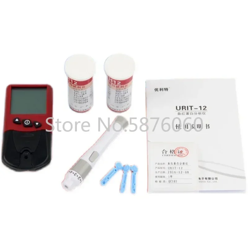 Urit H12 He-mo-globin Blood Analysis POCT Medical Hospital Home Machine Instrument Supply