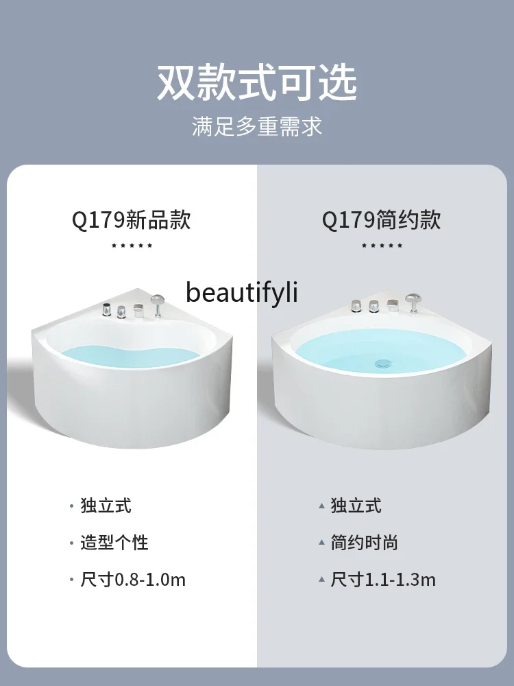 Customized small apartment household bathroom corner-cut acrylic mini bathtub bathtub