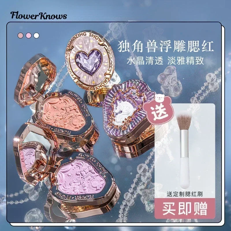 

Flower Knows Unicorn Embossed Blush Gradient Strawberry Rococo Purple Blush Palette Matte Highlight Long-lasting Blush Makeup