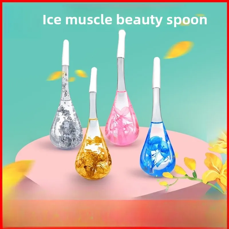 Massaggiatore con globo di ghiaccio in lamina d'oro, palla per terapia facciale refrigerata e cucchiaio per la cura degli occhi, strumento per il trattamento della pelle criogenica ringiovanente, set da 2 pezzi