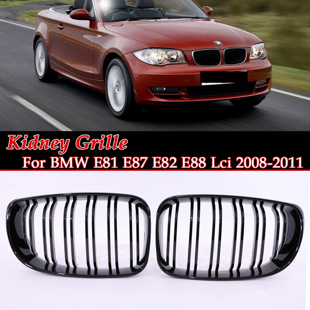 Rejilla de doble listón con acabado negro mate efecto carbono y detalles cromados en color M para BMW Serie 1 E81E82 E88 E87 LCI 2007-2011
