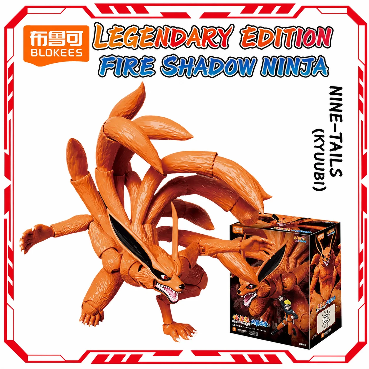 BLOKEES Original NARUTO Uchiha Madara Kyuubi Kurama Sasuke Minato Bijyudama Shippūden Bijuu Assembled Action Figure Toy Model