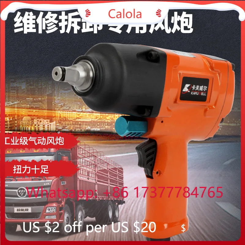 Kraft  1/2 High Torque Industrial Grade Pneumatic Wrench Car Tire Engine Pneumatic Tools