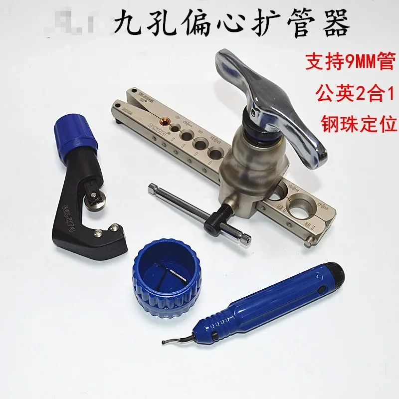 Air conditioner horn mouth refrigeration tool, metric and imperial 2-in-1 expander