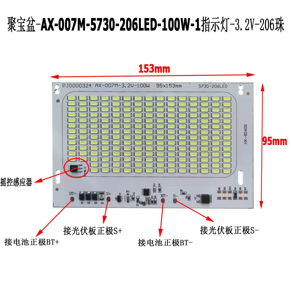 Solar Light Accessories 220V Driverless Loose Wick Outdoor Courtyard Lighting 25W-300W Options for Efficient Outdoor Illuminatio
