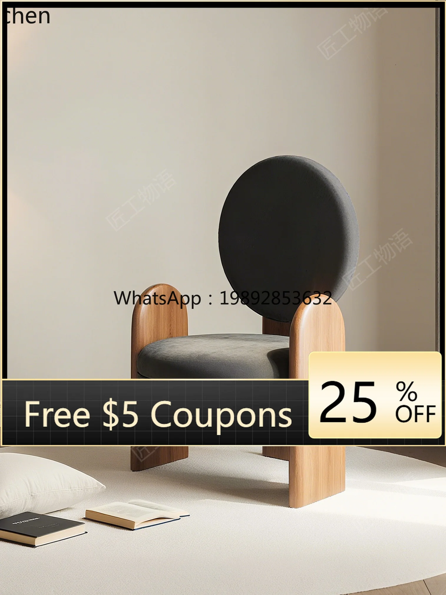 W1 Retro Fabric Sin…