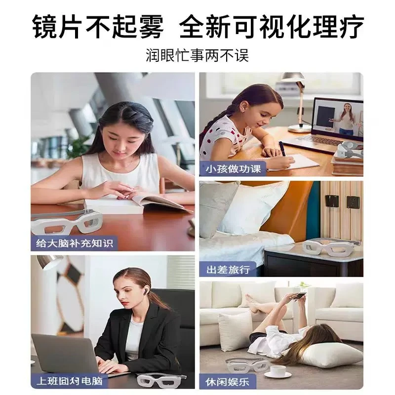 Home eye visualization care equipment to relieve dry eye discomfort and dredge the tarsus