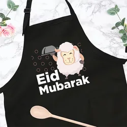 sheep Eid Mubarak kitchen apron Eid al Adha Muslim Islamic Eid Ul-Adha home decoration mom hostess grandma present gift