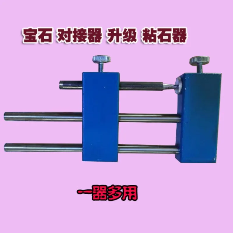Gem processing equipment, tools, gem bonding, multi-function, binders, converters, docking devices
