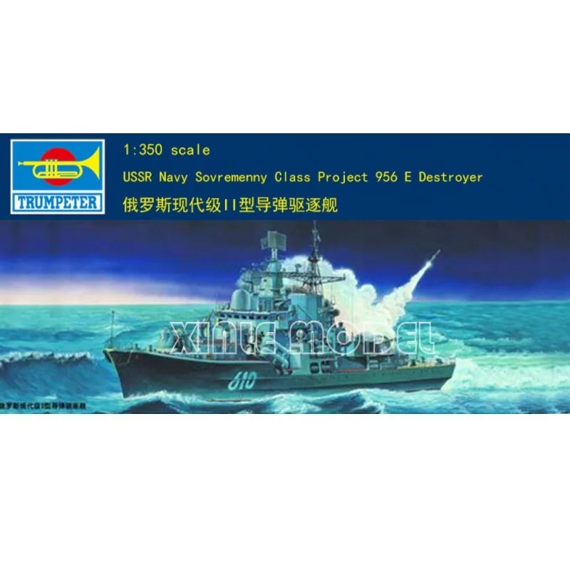 

Trumpeter Plastic Assembled Ship Model Kit 04515 USSR Navy Sovremenny Class Project 956E Destroyer 1/350