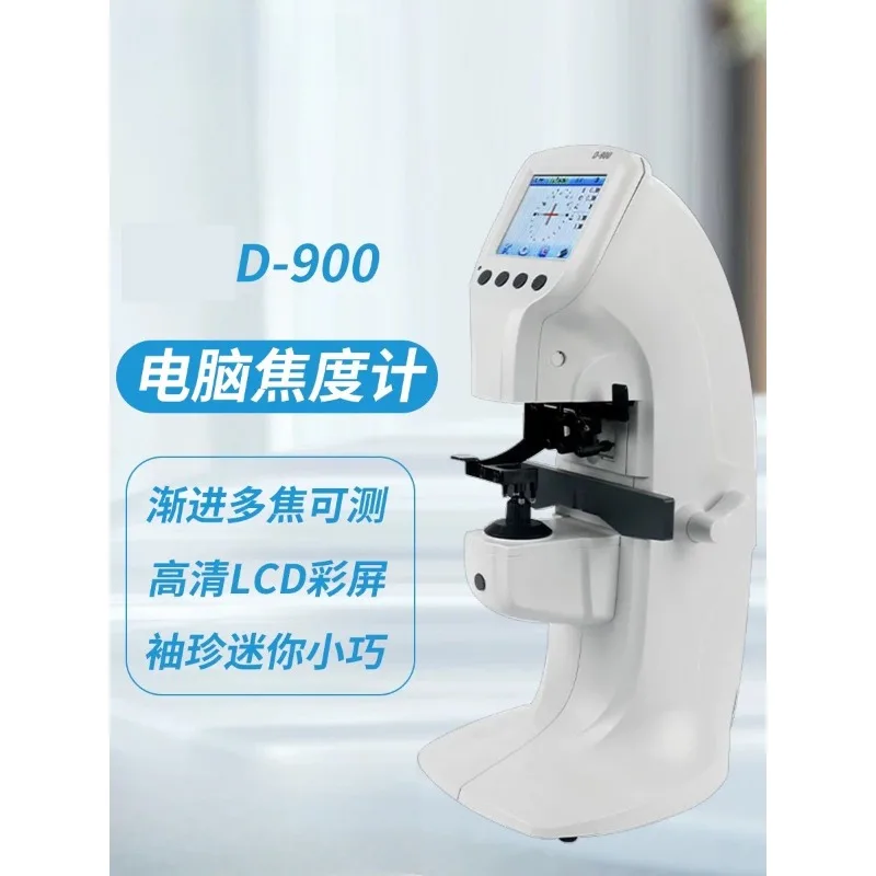 D-900 Mini Computer Lensmeter HD Color Screen Auto Lensmeter Pupil Distance Measurement Optical Shop Equipment