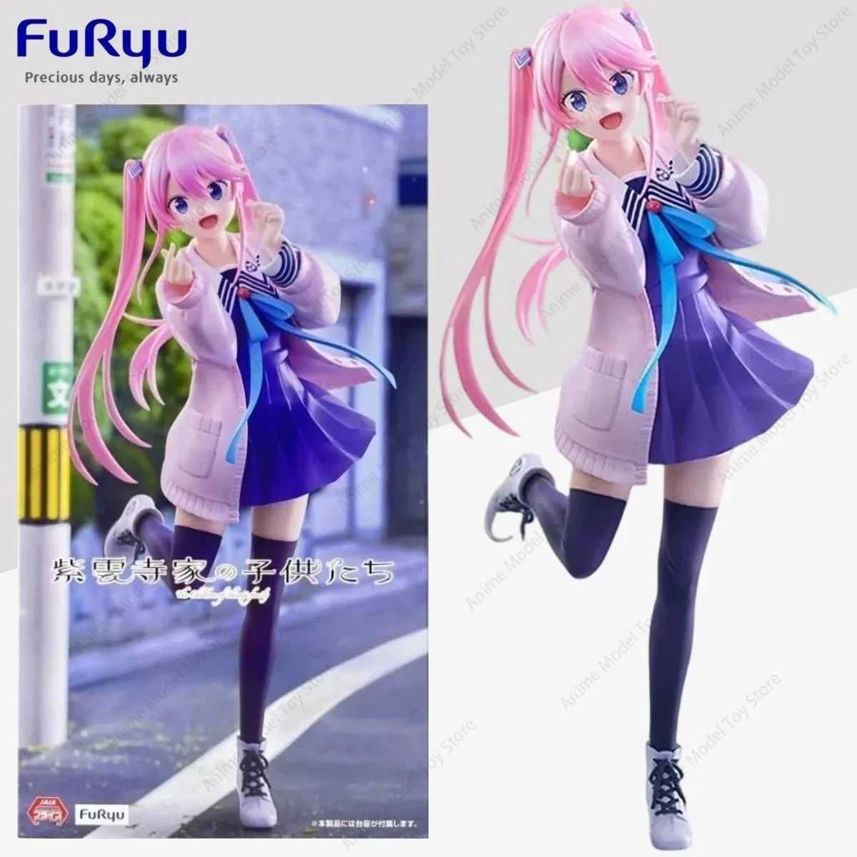 

Original FuRyu Genuine Figures Shiunji-ke No Kodomotachi The Children of Shiunji Family Ouka Shiunji Anime Model Kits Action Toy