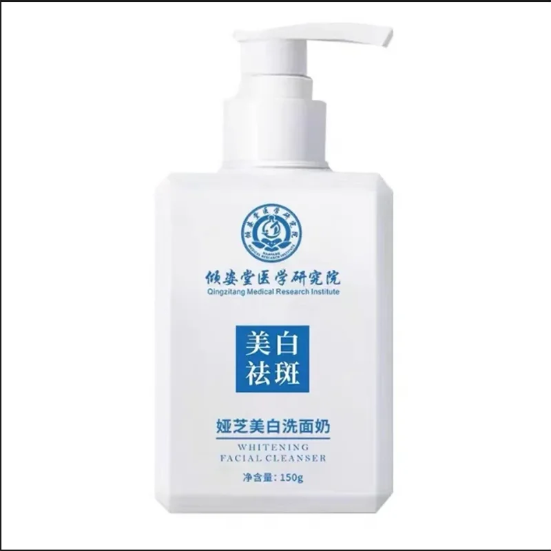 150g Shrink Pores Brightening Facial Cleanser Whitening Freckle Removing Facial Cleanser Refreshing Oil Control Deep Cleaning