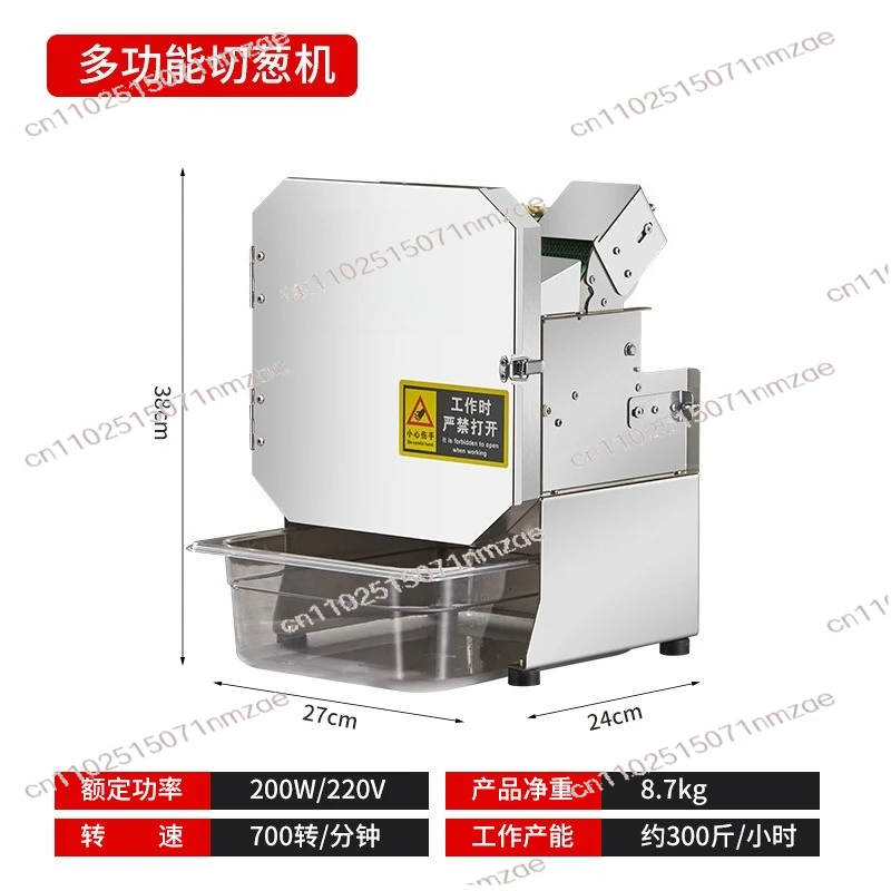 110V/220V Commercial Vegetable Cutter, Multifunctional Electric Slicer Shredder for Scallion, Chives, Chili, Potato