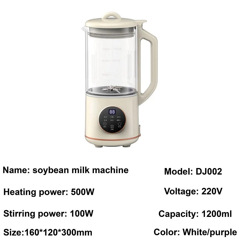 1.2L Electric Soy Milk Machine Juicer Multifunctional Wall Breaking Machine Kitchen Automatic Heating Cooking Soybean Milk Maker