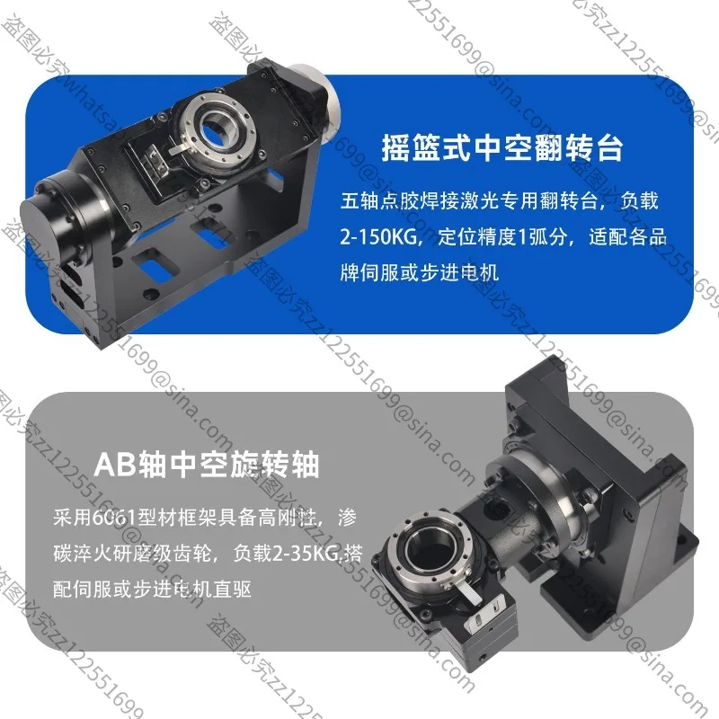 Suitable for Five-axis Turntable Micro-rotating Shaft, Servo Step Hollow Rotating Platform Dispensing Machine Welding Turntable