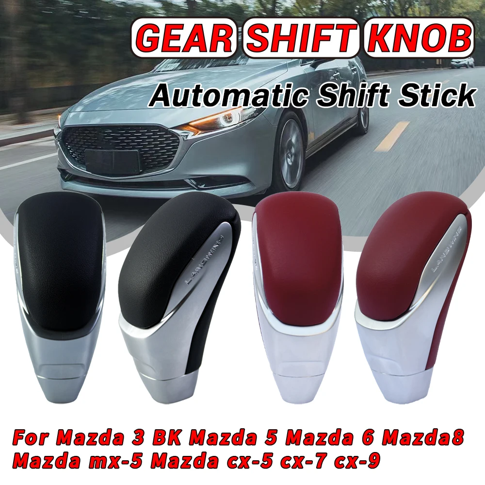

Автомобильные аксессуары, ручки коробки передач, кожаная ручка автоматического переключения передач, рычаг для Mazda MX-5 CX-5 CX-7 CX-9 для Mazda 3 5 6 8