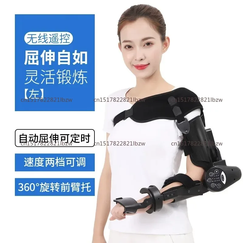 Elbow Upper Arm Rehabilitation Robot Stroke Training Device Wrist Joint Brace Upper Arm Hemiplegia Exercise Trainer